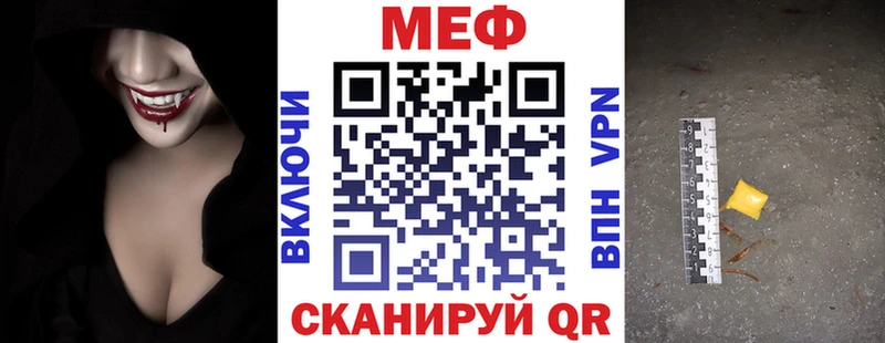 Магазин наркотиков Собинка КОКАИН APVP МЕФ Гашиш Каннабис