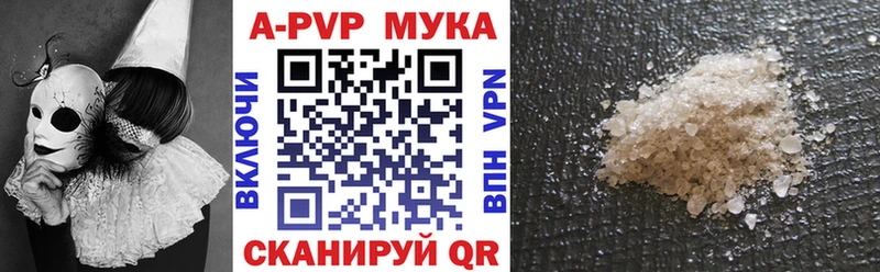 Alfa_PVP Crystall  Собинка 