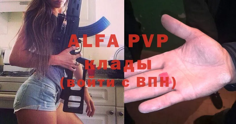 Alfa_PVP СК  Собинка 