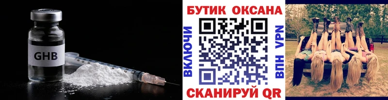 МЕГА зеркало  Собинка  Бутират буратино  купить наркотик 