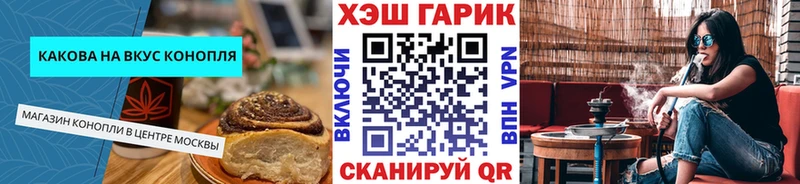 кракен ТОР  купить наркотики сайты  Собинка  Canna-Cookies конопля 