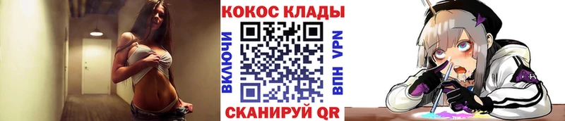 блэк спрут онион Собинка КОКАИН 99%