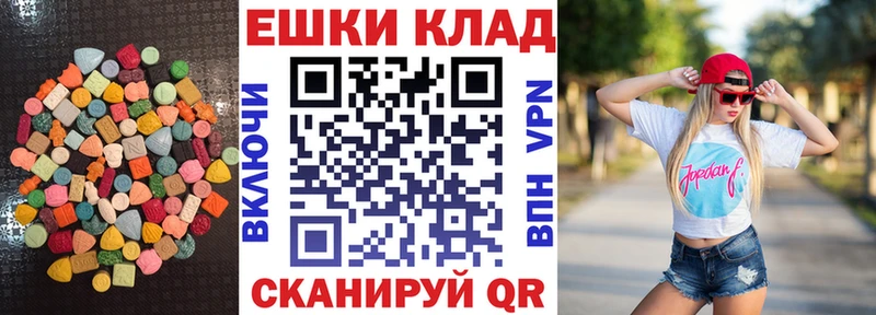 Экстази louis Vuitton  цена   Собинка 