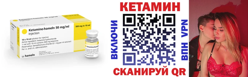 Кетамин VHQ  Собинка 