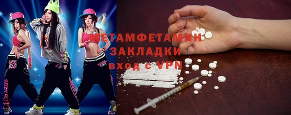 бошки Нея