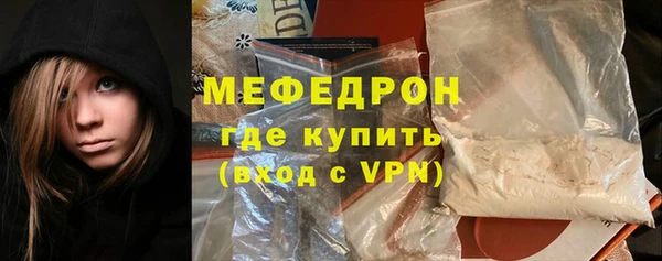 соль ск Новодвинск