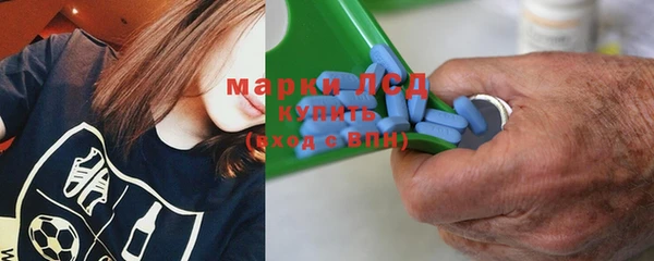 первитин Новокубанск