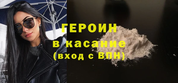 кристаллы Нефтегорск