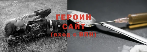 кристаллы Нефтегорск