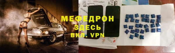 кристаллы Нефтегорск