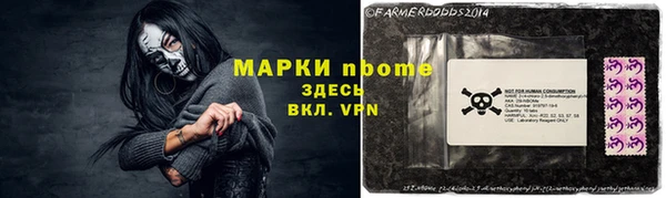 кристаллы Нефтегорск