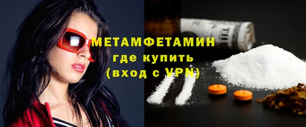 соль ск Новодвинск