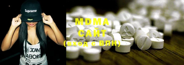 стафф Нефтекумск