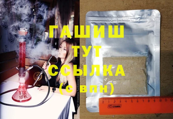 соль ск Новодвинск