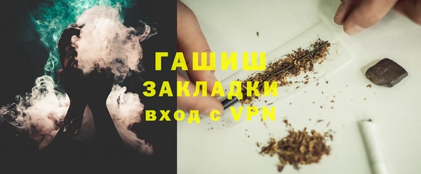 кристаллы Нефтегорск