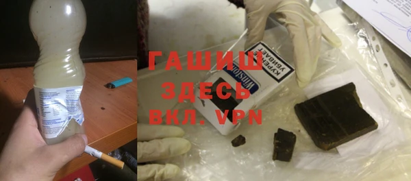 первитин Новокубанск