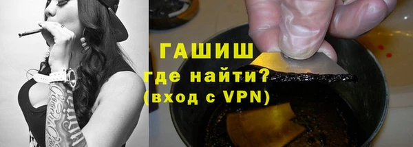 стафф Нефтекумск