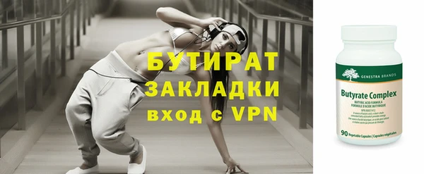 стафф Нефтекумск