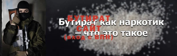 первитин Новокубанск