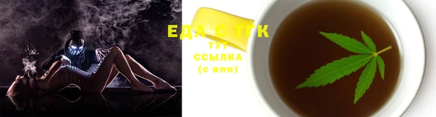 стафф Нефтекумск