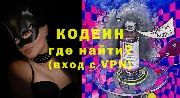 стафф Нефтекумск