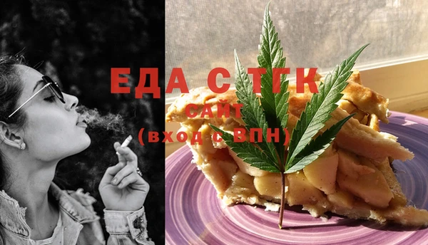 стафф Нефтекумск