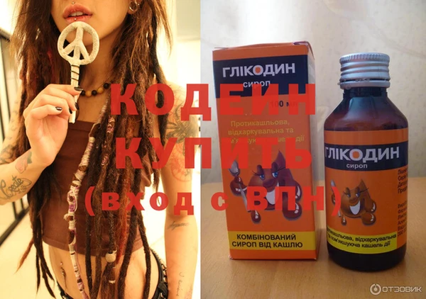 бошки Нея