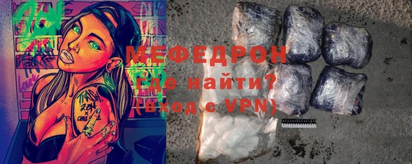 кристаллы Нефтегорск