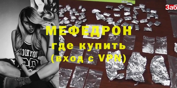 первитин Новокубанск