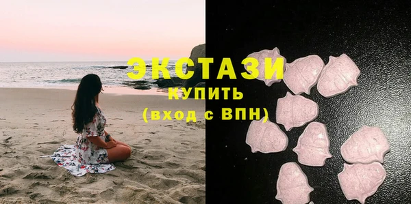 бошки Нея