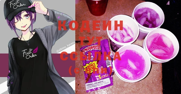 бошки Нея