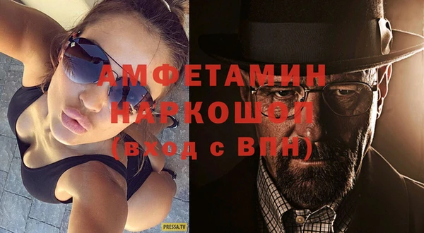 кристаллы Нефтегорск