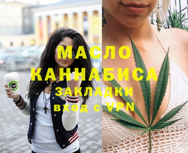 первитин Новокубанск