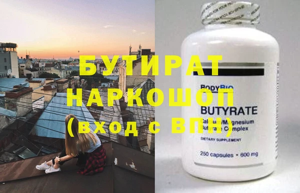 бошки Нея