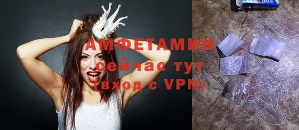 кристаллы Нефтегорск
