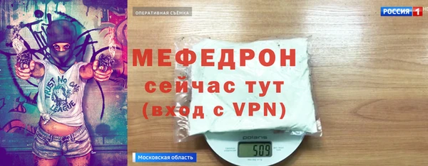 стафф Нефтекумск