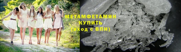 бошки Нея