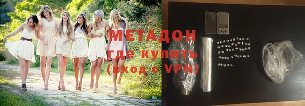 стафф Нефтекумск