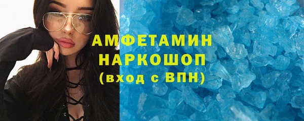 соль ск Новодвинск