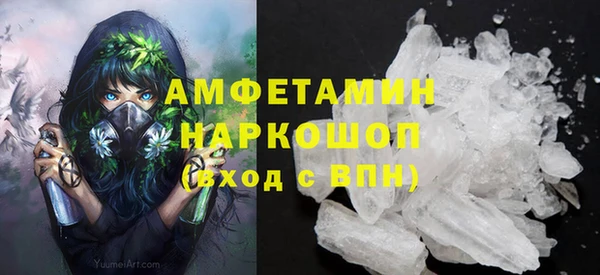 стафф Нефтекумск