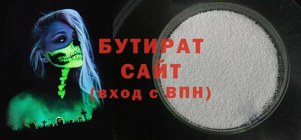 стафф Нефтекумск