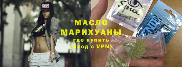 кристаллы Нефтегорск