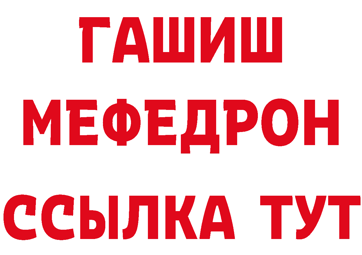 ТГК вейп зеркало дарк нет мега Собинка