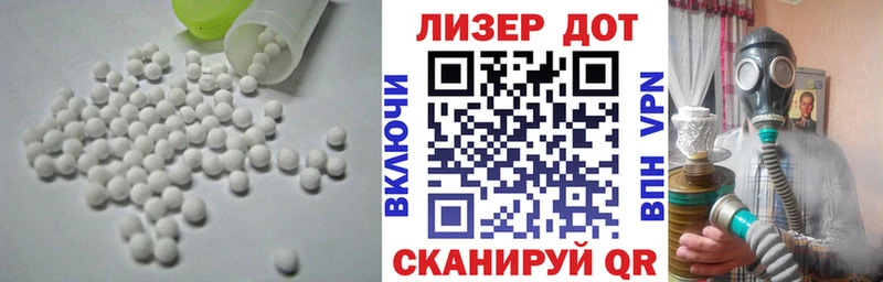 это официальный сайт  магазин продажи наркотиков  kraken как войти  Собинка  LSD-25 экстази ecstasy 