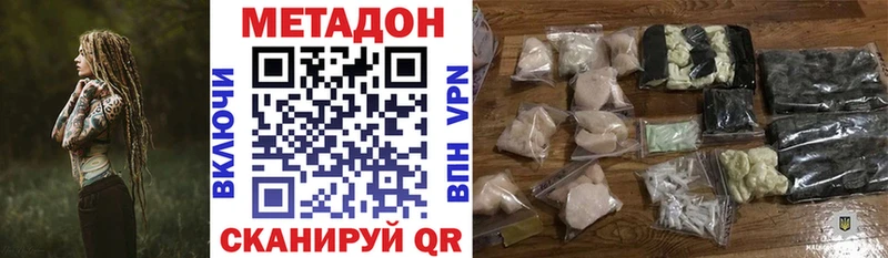 Метадон белоснежный продажа наркотиков мега Собинка