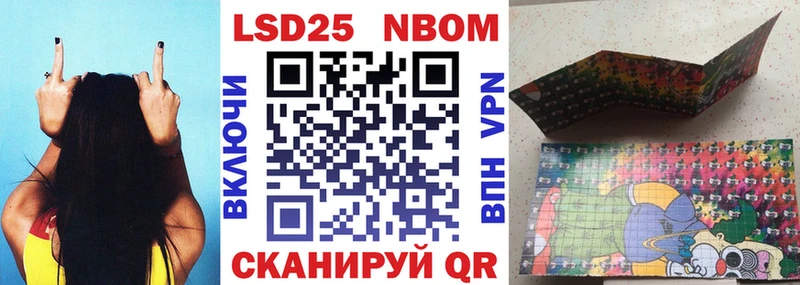 Наркотические марки 1500мкг Собинка