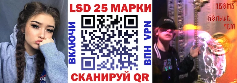 Марки N-bome 1,8мг Собинка