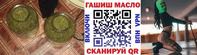 купить наркотики сайты  Собинка  ссылка на мегу ссылка  ТГК Wax 
